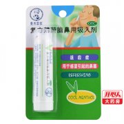 药品子域名2/曼秀雷敦复方薄荷脑鼻用吸入剂