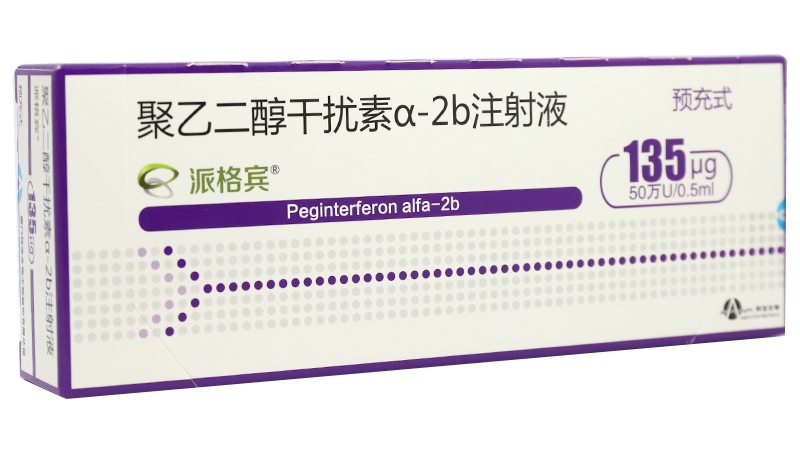 【派格宾】聚乙二醇干扰素α-2b注射液 价格¥660.00，购买药店 北京美信康年大药