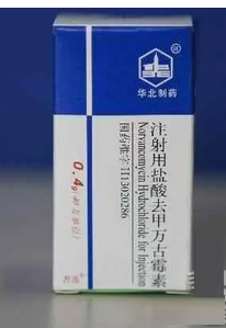 药品子域名1/万迅注射用盐酸去甲万古霉素