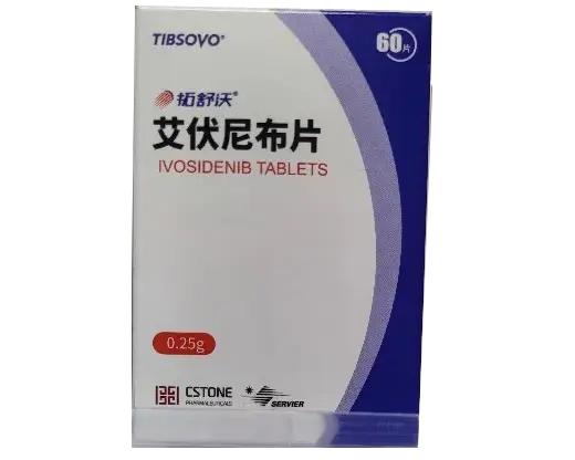 【拓舒沃/Tibsovo】艾伏尼布片，价格¥76500.00，购买药店北京美信康年大药房，适