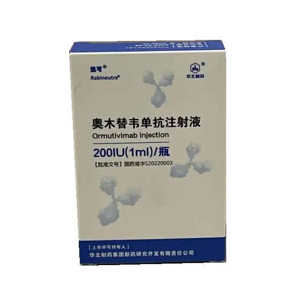 【迅可】奥木替韦单抗注射液，价格¥765.00，购买药店北京美信康年大药房，适