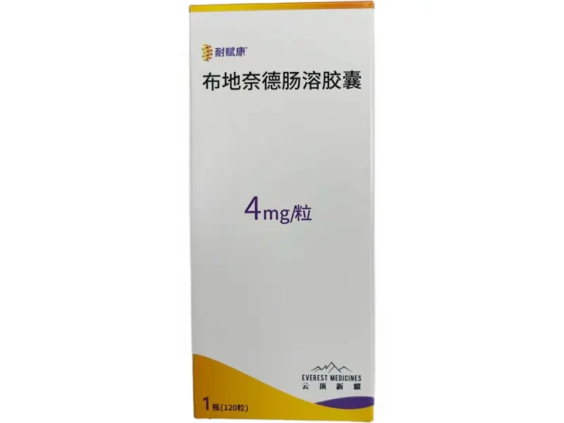 【耐赋康】布地奈德肠溶