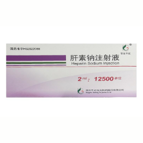 【常生千红】肝素钠注射