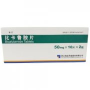 康士得比卡鲁胺片药代动力学