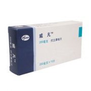 伏立康唑片（威凡）注意事项