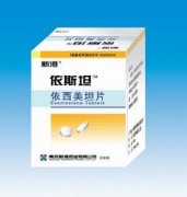 依西美坦片(阿诺新)价格