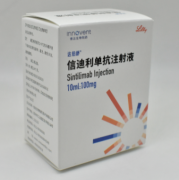 【达伯舒】 信迪利单抗注射液PD1 PD-1价格¥1060.00，购买药店 北京美信康年大药