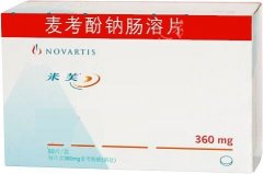 米芙麦考酚钠肠溶片主要成份和性状和适应症