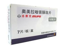 阿斯利康奥美拉唑镁肠溶片药物相互作用