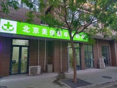 阿斯利康奥美拉唑镁肠溶片购买药店