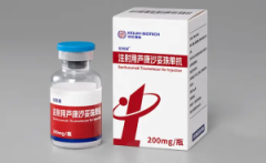 【佳泰莱】注射用芦康沙