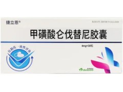 【捷立恩】甲磺酸仑伐替