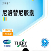 【艾瑞帝】尼洛替尼胶囊