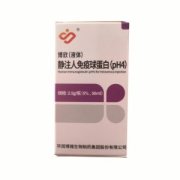 【博欣】静注人免疫球蛋白(pH4) 价格¥960.00 购买药店北京美信康年大药房 适应