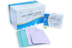 【海得威】尿素[13C]胶囊呼气试验药盒 价格¥2690.00 购买药店北京美信康年大药