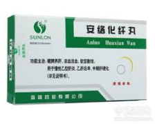 【森隆药业】安络化纤丸 价格¥66.50 购买药店北京美信康年大药房 适应症肝炎