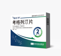 【倍长平】考格列汀片 价格¥159.00 购买药店北京美信康年大药房 适应症糖尿病
