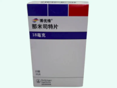 【博优维】那米司特片 价格¥17650.00 购买药店北京美信康年大药房 适应症成人
