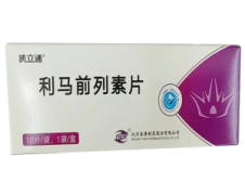 【凯立通】利马前列素片 价格¥156.50 购买药店北京美信康年大药房 适应症退行