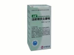 【立威】注射用伏立康唑