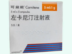 【可益能】左卡尼汀注射