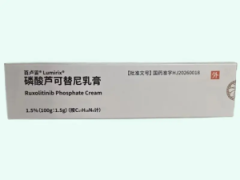 【百卢妥】磷酸芦可替尼