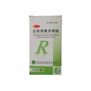 【锦瑞】注射用奥沙利铂价格¥86.50 购买药店北京美信康年大药房 适应症肿瘤