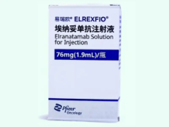【易瑞欧】埃纳妥单抗注射液 价格¥36500.00 购买药店北京美信康年大药房 适应