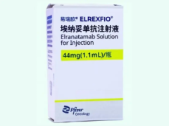 【易瑞欧】埃纳妥单抗注射液 价格¥25600.00 购买药店北京美信康年大药房 适应