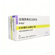 【罗视佳】法瑞西单抗注射液 价格¥3860.00 购买药店北京美信康年大药房 适应症