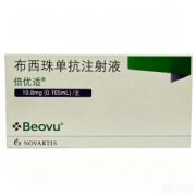 【倍优适】布西珠单抗注