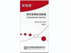 【安瑞昔】泽贝妥单抗注射液 价格¥1760.00 购买药店北京美信康年大药房 适应症