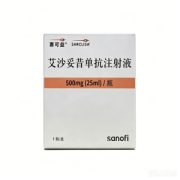【赛可益】艾沙妥昔单抗注射液 价格¥5960.00 购买药店北京美信康年大药房 适应