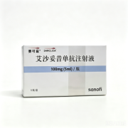 【赛可益】艾沙妥昔单抗注射液 价格¥1690.00 购买药店北京美信康年大药房 适应