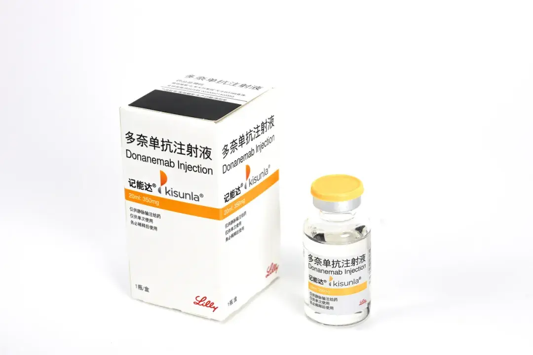 【记能达】多奈单抗注射液 价格¥ 6990.00 购买药店北京美信康年大药房 适应症