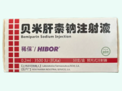 【稀保】贝米肝素钠注射液 价格¥625.00 购买药店北京美信康年大药房 适应症预