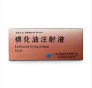【鲁银药业】碘化油注射液 价格¥336.50 购买药店北京美信康年大药房 适应症造