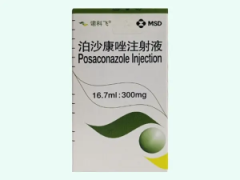 【诺科飞】泊沙康唑注射液 价格¥1365.00 购买药店北京美信康年大药房 适应症抗