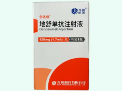 【鲁达欣】地舒单抗注射液 价格¥1160.00 购买药店北京美信康年大药房 适应症肿