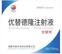 【优替帝】优替德隆注射液 价格¥1260.00 购买药店北京美信康年大药房 适应症肿