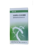 【安苏萌】注射用人生长