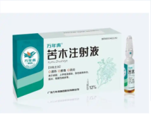 【万年青】苦木注射液 价格¥86.50 购买药店北京美信康年大药房 适应症清热解