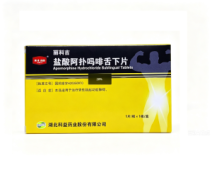 【丽科吉】盐酸阿扑吗啡舌下片 价格¥125.60 购买药店北京美信康年大药房 适应