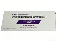 【凯捷乐】呫诺美林曲司氯铵胶囊(II) 价格¥1650.00 购买药店北京美信康年大药房
