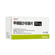 【悉达可】甲磺酸沙非胺片 价格¥1160.00 购买药店北京美信康年大药房 适应症帕