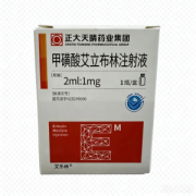 【艾乐林】甲磺酸艾立布
