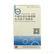 【贝复舒】牛碱性成纤维细胞生长因子滴眼液 价格¥46.50 购买药店北京美信康年