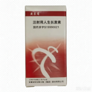 【安苏萌】注射用重组人